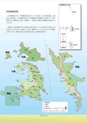 録区域マップ（PDFファイル）