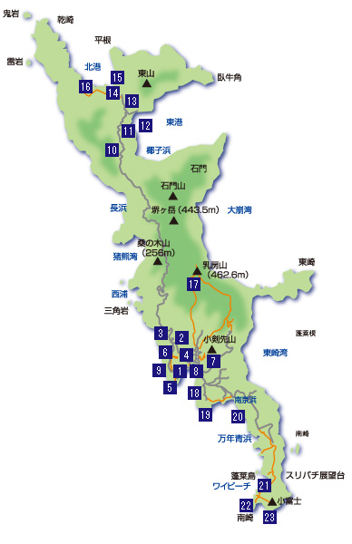 母島 小笠原村公式サイト