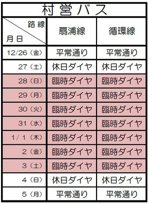 nittei-thumb-300x413-3255.jpg