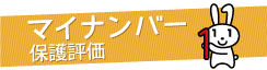 s_banner_myno_F.jpg