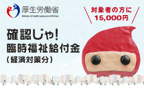 2017_korosho_banner_210-130px.jpg