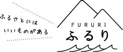 「ふるさと納税『ふるり』」