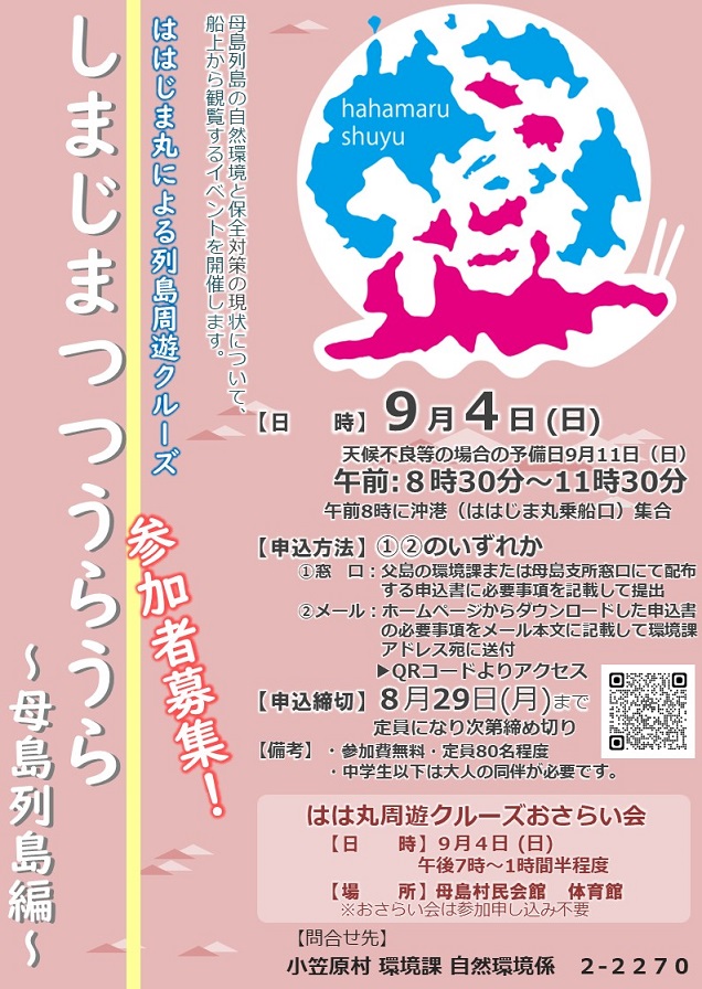 別ウィンドウで開きます