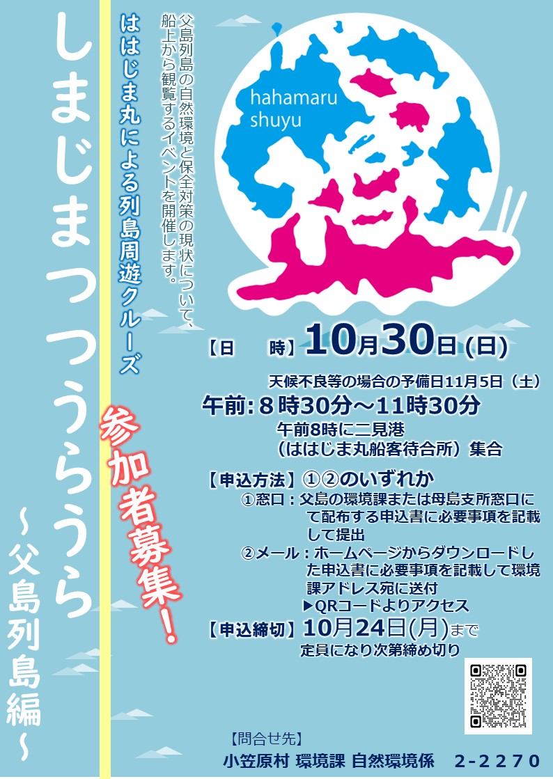 別ウィンドウで開きます