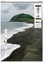 第６号(２０２５年発行)